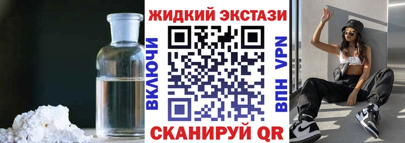 БУТИРАТ буратино  наркотики  Пойковский 