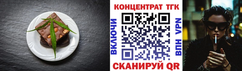 купить наркоту  Пойковский  Cannafood конопля 