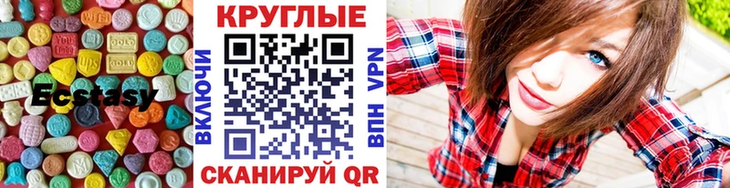 купить закладку  Пойковский  ЭКСТАЗИ Philipp Plein 