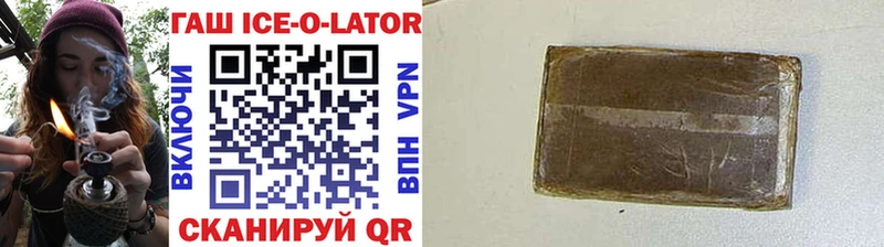 это формула  Пойковский  ГАШИШ hashish 