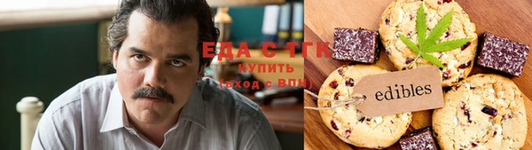 каннабис Новый Уренгой