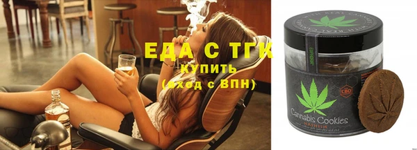 марихуана Долгопрудный
