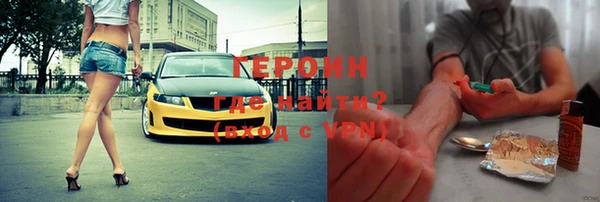 альфа пвп VHQ Лагань