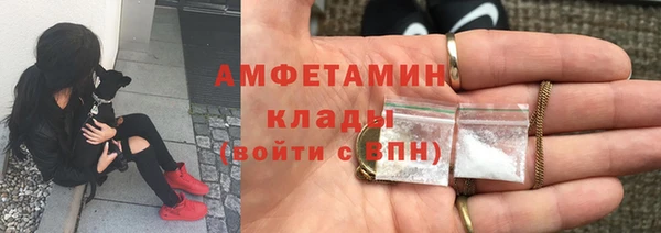 альфа пвп VHQ Лагань