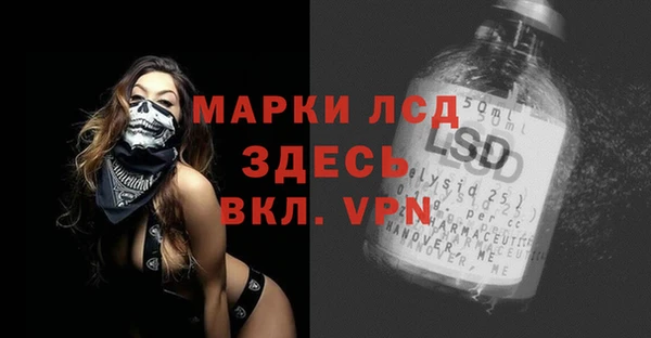 альфа пвп VHQ Лагань