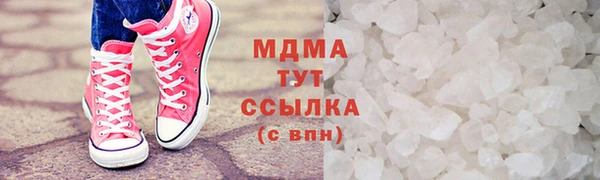 кокаин VHQ Лабытнанги