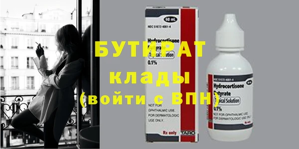 кокаин VHQ Лабытнанги