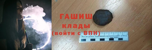 альфа пвп VHQ Лагань
