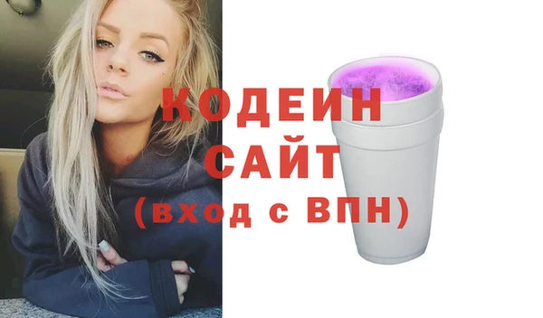 соль курить ск Лихославль