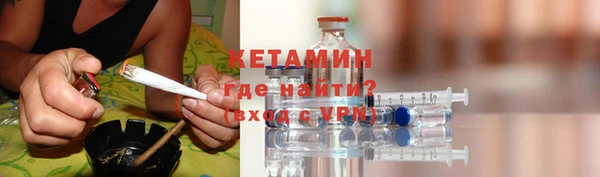 соль курить ск Лихославль