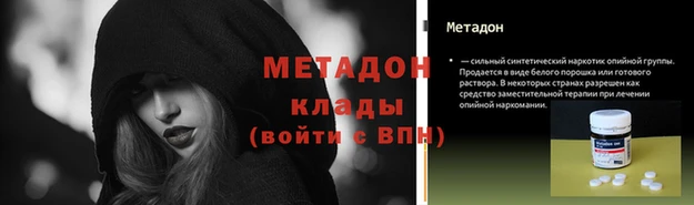 кокаин VHQ Лабытнанги