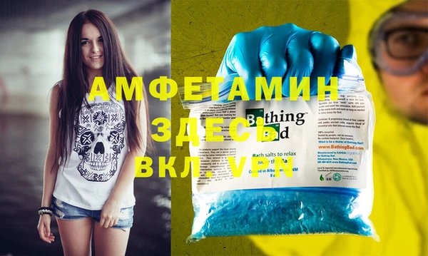 кокаин VHQ Лабытнанги