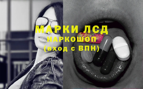 эйфоретик Лиски