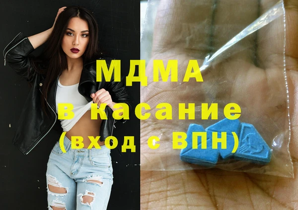 альфа пвп VHQ Лагань