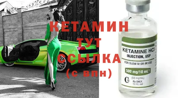 соль курить ск Лихославль