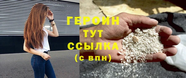 кокаин VHQ Лабытнанги