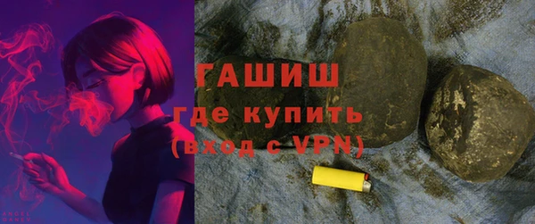 альфа пвп VHQ Лагань