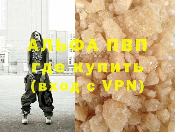 соль курить ск Лихославль