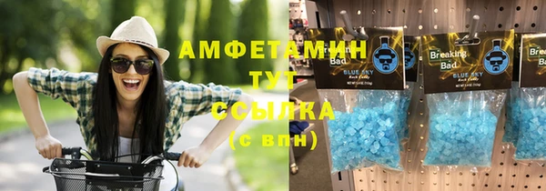 кокаин VHQ Лабытнанги