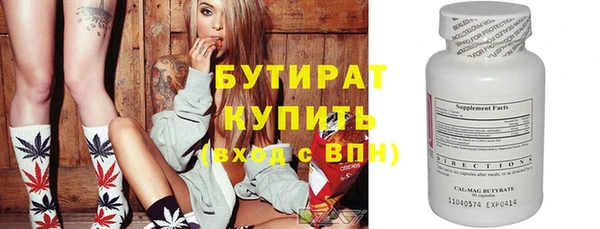 эйфоретик Лиски