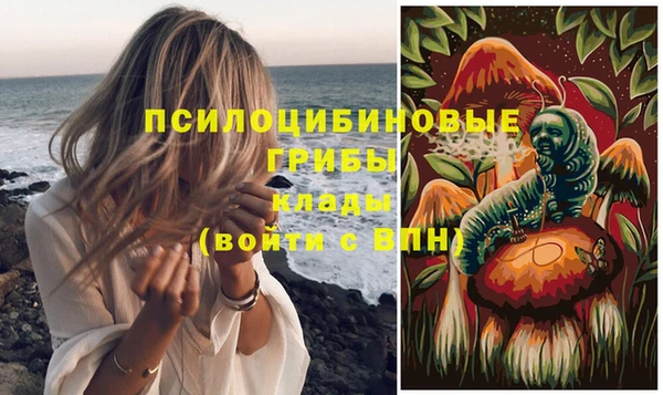 соль курить ск Лихославль