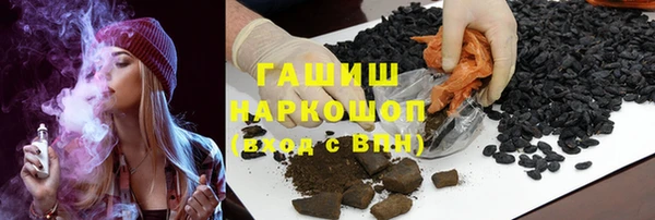 соль курить ск Лихославль
