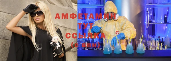 кокаин VHQ Лабытнанги