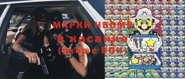 эйфоретик Лиски