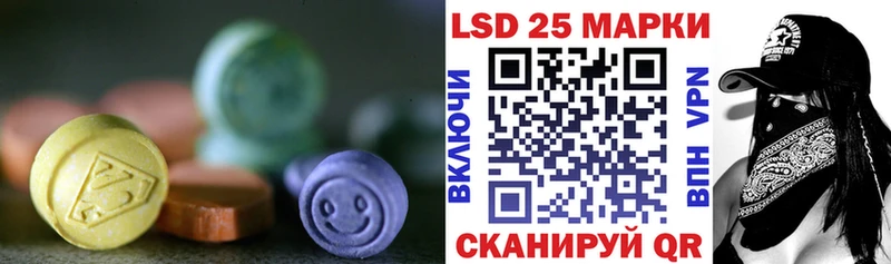 ЛСД экстази кислота купить наркоту OMG ссылка Пойковский