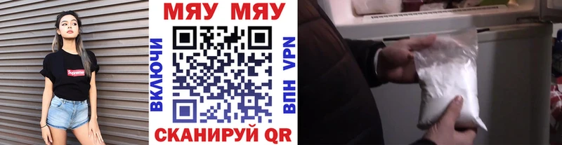 Меф мука  Пойковский 