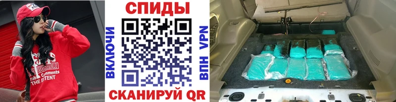 МЕТАМФЕТАМИН витя Пойковский